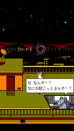 画像ギャラリー No.008のサムネイル画像 / ほんのり切なく，そしてあたたかい。短編ADV「猫の願いが叶うなら」のiOS/Android版が，Odencatの7周年記念日の7月23日に無料配信