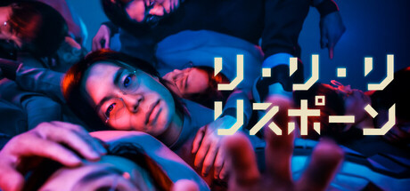 画像ギャラリー No.009のサムネイル画像 / 令和ロマン・髙比良くるまさんが,自分の死体で道を作るパズルアクション「Re:Re:Re:Respawn」の主演に決定