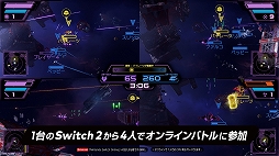 画像ギャラリー No.012のサムネイル画像 / Nintendo Classicsに「スターフォックスアドベンチャー」が登場。9月30日には「Star Fox」の無料アップデートも配信