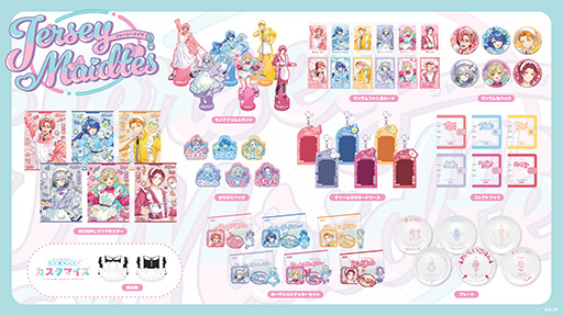 画像ギャラリー No.003のサムネイル画像 / にじさんじ「Jersey Maidtes」グッズが発売。ジャージメイド姿をした6人のライバーが描かれる