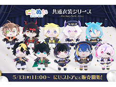 NIJISANJI EN���С�10̾�ζ��̰����ǡ֤ˤ��̤��פ�5��13��11�������䳫��