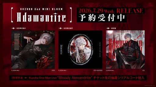 画像ギャラリー No.002のサムネイル画像 / にじさんじ「葛葉」の2nd Mini Album「Adamantite」の詳細と店舗別特典が発表。CDは通常版，初回限定版A/Bの3種類