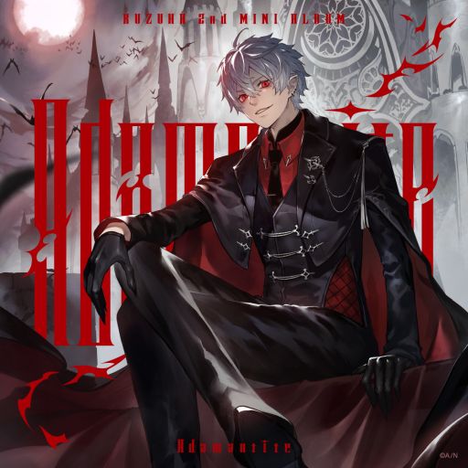 画像ギャラリー No.010のサムネイル画像 / にじさんじ「葛葉」の2nd Mini Album「Adamantite」の詳細と店舗別特典が発表。CDは通常版，初回限定版A/Bの3種類