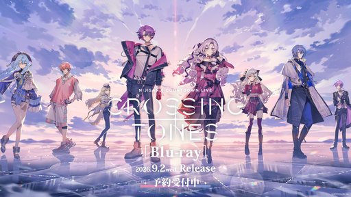 画像ギャラリー No.002のサムネイル画像 / にじさんじの2025年年越しライブ「CROSSING TONES」のBlu-rayが発売決定。ライバーカメラを厳選した特典映像も収録