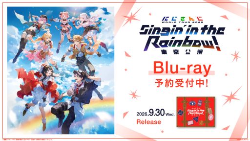 画像ギャラリー No.002のサムネイル画像 / にじさんじライブツアーを締めくくった「Singin’ in the Rainbow! 東京公演」Blu-rayの店舗別特典が公開