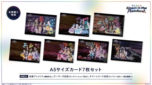 画像ギャラリー No.003のサムネイル画像 / にじさんじライブツアーを締めくくった「Singin’ in the Rainbow! 東京公演」Blu-rayの店舗別特典が公開