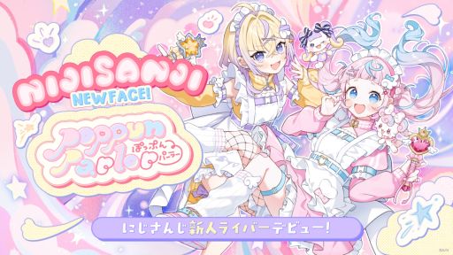 画像ギャラリー No.001のサムネイル画像 / 「にじさんじ」の新人ライバー,ぷりん・らら・もーどさんとぽめろ・ぱんちさんが本日デビュー。とある理由で人間界にやってきた元魔法少女