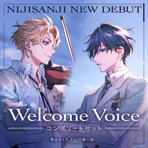 画像ギャラリー No.012のサムネイル画像 / にじさんじの新ライバー,神永タイガさんと山田龍一郎さんが本日デビュー。ユニット「RhyZyGy(リジジー)」として活動