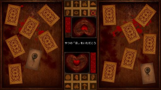 画像ギャラリー No.005のサムネイル画像 / 歪んだ思想から作られた「アドラ」を使う死の神経衰弱。シングルプレイ専用の2Dホラー「ク・アドラ」，Steamで配信中