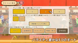 画像ギャラリー No.009のサムネイル画像 / 最大4人で自由に回転寿司を楽しむシミュレータ「ただお寿司食べよう！」，Steamストアページを公開。リリース予定日は5月27日