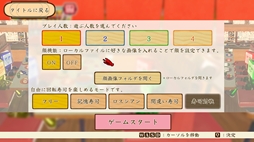 画像ギャラリー No.006のサムネイル画像 / 5つのモードでバーチャル回転寿司を楽しむ「ただお寿司食べよう！」，Steamで配信開始。6月10日までセール価格の300円（税込）で購入できる