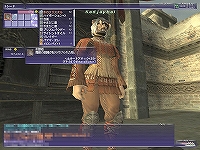 FFXI˿ƥĤо졪󥹥ƱΤ碌֥ѥ󥯥ƥפο