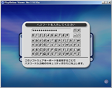 FFXIݡ06ۥ饤Ȥϥɤޤǡץ쥤䡼ظιܤ򲡤2008ǯ6絬ϥåץǡȤθɤ򤶤äȾҲ