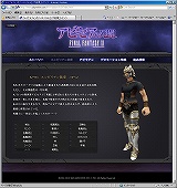 FFXI絬ϥåץǡȤ»ܡ٥륭åפ85˳ɥȥӥλƮɤΥץ쥤ؤʤɡʸɤҲ