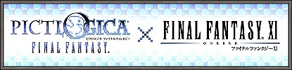 FFXIס11ΥС󥢥åƤʥХȥ륳ƥĤ