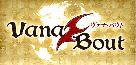 ꡼ No.005Υͥ / FFXI׶Ʈǽʿꥢ֥ǥʥߥС󥹡פо졣票ߥͥ󥹡쥳ɡ֥ʡХȡפ1118鳫