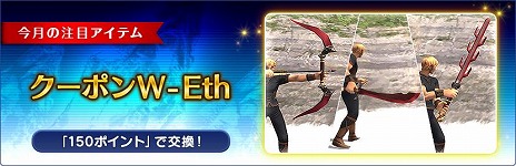 ꡼ No.009Υͥ / FFXI׶Ʈǽʿꥢ֥ǥʥߥС󥹡פо졣票ߥͥ󥹡쥳ɡ֥ʡХȡפ1118鳫