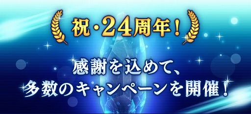 画像ギャラリー No.002のサムネイル画像 / 「FFXI」アンバスケードにケートス族とトンベリ族が再登場。24周年記念キャンペーンを5月15日から順次開催