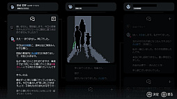 画像ギャラリー No.003のサムネイル画像 / 関係者全員が嘘をついた，犀華ちゃん行方不明事件の真相。PS5版「未解決事件は終わらせないといけないから」2026年夏に発売決定