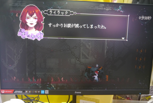 画像ギャラリー No.006のサムネイル画像 / ドレスのお嬢様がグラップリングフックで宙を舞う！　“モメンタム”なメトロイドヴァニア「アイアン ブランブル」インプレッション［TGS2026］
