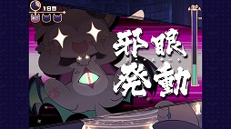 画像ギャラリー No.025のサムネイル画像 / 「PLAYISM GAME SHOW TGS 2026 Preview」最新情報まとめ。2本の完全新規タイトルが発表され，話題作のコンシューマ版も登場決定