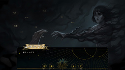 Orpheus: Echo of Hades