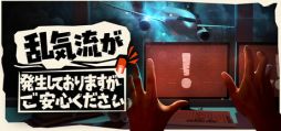 画像ギャラリー No.001のサムネイル画像 / パイロットと航空管制官になり，壊れた航空機を救う。協力型パズルゲーム「乱気流が発生しておりますが、ご安心ください」，Steamで配信開始