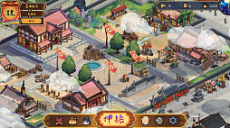 Safeguard Saga