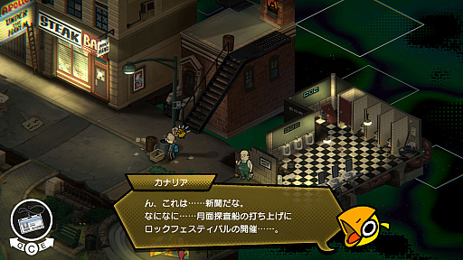 画像ギャラリー No.005のサムネイル画像 / room6，「BitSummit PUNCH」の出展情報を公開。レトロな喫茶店風ブースで「Thunder of the DemonKing」「UNDERGROUNDED」などを試遊展示