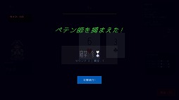 ブラックスポット：The Card Game