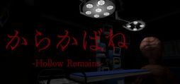 画像ギャラリー No.001のサムネイル画像 / 誰もいない病院で“なにか”の気配を感じる。探索型ホラーゲーム「からかばね -Hollow Remains-」，Steamストアページを公開