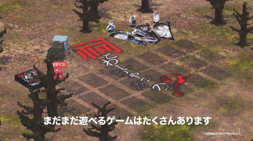 画像ギャラリー No.003のサムネイル画像 / 「テーブルゲーム・ワールド CCFOLIA for Nintendo Switch 2」，「たった今考えたプロポーズの言葉を君に捧ぐよ。」を収録。紹介映像を公開