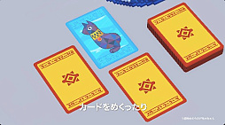 画像ギャラリー No.005のサムネイル画像 / 「テーブルゲーム・ワールド CCFOLIA for Nintendo Switch 2」，「たった今考えたプロポーズの言葉を君に捧ぐよ。」を収録。紹介映像を公開