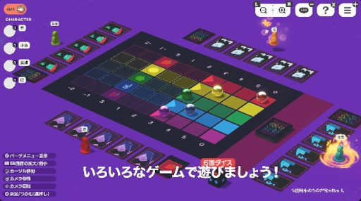 画像ギャラリー No.010のサムネイル画像 / 「テーブルゲーム・ワールド CCFOLIA for Nintendo Switch 2」，「たった今考えたプロポーズの言葉を君に捧ぐよ。」を収録。紹介映像を公開
