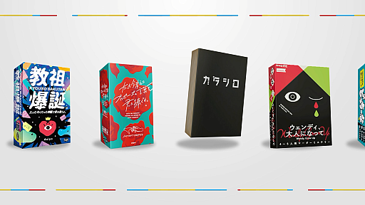 画像ギャラリー No.001のサムネイル画像 / TRPGなど卓上ゲームがSwitch2で手軽に遊べる！ 「テーブルゲームワールド CCFOLIA」の配信日が11月10日に決定