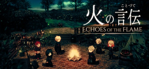 画像ギャラリー No.001のサムネイル画像 / 2組のパーティが旅する姿を交互に描くRPG「火の言伝」，発売日が11月25日に決定。盾を巡るコマンドバトルの紹介ムービーも公開