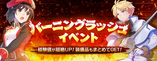 画像ギャラリー No.018のサムネイル画像 / 「テイルズウィーバー」,冬の大型アップデート「チャプター外伝6 Part2」を実施