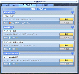 画像ギャラリー No.006のサムネイル画像 / 「テイルズウィーバー」，新コンテンツ「ルミナの回廊」を追加