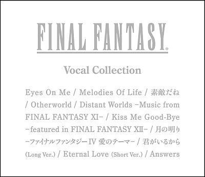 FINAL FANTASY Vocal Collectionפȯ䡣ʤ10