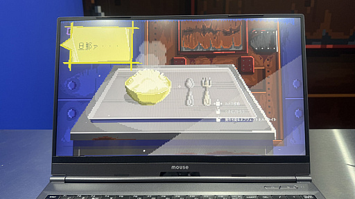 画像ギャラリー No.006のサムネイル画像 / とにかくヤバいお食事のゲーム「満腹脱獄計画」ひときわ個性を放つ独房風ブースで，開発者のじぃーま氏に話を聞いた［TGS2026］
