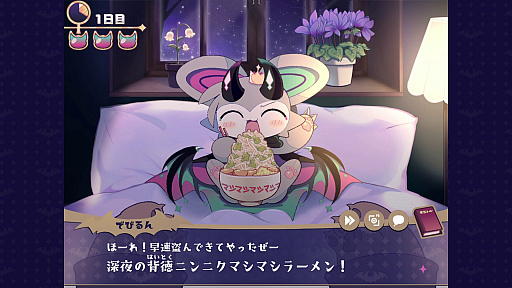画像ギャラリー No.031のサムネイル画像 / ［インタビュー］監獄の食事がとにかくヤバい―――吉田修平氏のTGS2026イチオシは，「満腹脱獄計画」