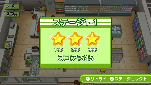 画像ギャラリー No.003のサムネイル画像 / ドタバタアクション「ワンオペ！コンビニ」，PC/Switch向けにリリース。レジや品出し，フライヤー調理など，あらゆる業務を担当する