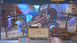 画像ギャラリー No.002のサムネイル画像 / ガラクタを発掘して，磨いて，アイテムとして販売するほのぼの系ショップシム「トラッシュゴブリン」PS5 / Switch版を本日発売
