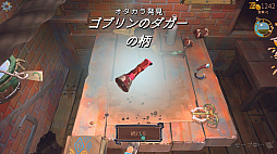画像ギャラリー No.004のサムネイル画像 / ガラクタを発掘して，磨いて，アイテムとして販売するほのぼの系ショップシム「トラッシュゴブリン」PS5 / Switch版を本日発売