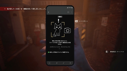 画像ギャラリー No.004のサムネイル画像 / 少女が路地裏からの生還を目指す異変察知サイコホラー「The Alley」,7月24日にSteamでリリース決定