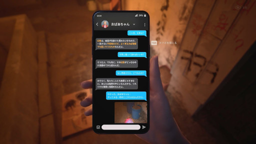 画像ギャラリー No.004のサムネイル画像 / 路地裏が舞台のサイコホラー「The Alley」，Steamでリリース。カメラで「違和感」を撮影し，「怪異の痕跡」か「ただの錯覚」かを見極めよう