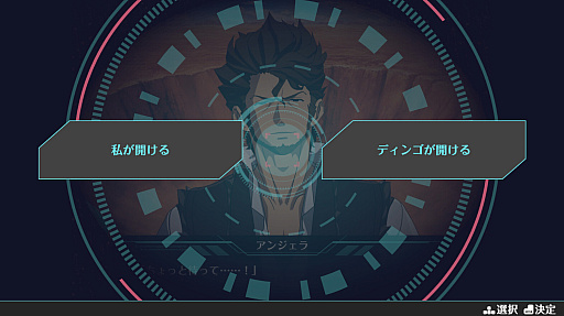画像ギャラリー No.005のサムネイル画像 / 劇場アニメの後日譚を描くゲーム作品「楽園追放 -The Stellar Angel-」，2026年11月26日に発売。人としての情に傾く「KIZUNA」か，使命を貫く「KAKUGO」かを選ぶ