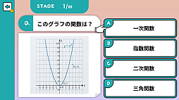 大人の本気学力テスト〈高校編〉ー解けたらすごい！高校総合テストー