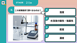 大人の本気学力テスト〈高校編〉ー解けたらすごい！高校総合テストー