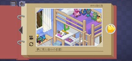 画像ギャラリー No.006のサムネイル画像 / “荷解き”で語られる人生の味。「Unpacking+」で，豊かな物語に触れよう（今日から始めろApple Arcade #70）